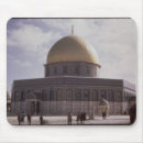 Recherche de musulman tapis souris Mosquée