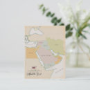 Recherche de moyen orient invitations Égypte