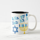 Recherche de dreidel tasses Judaïsme