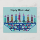 Recherche de hanukkah cartes postales Vacances