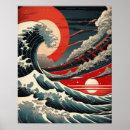 Recherche de rétro futuriste art Vaisseau spatial