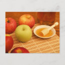 Recherche de rosh cartes postales Hashanah