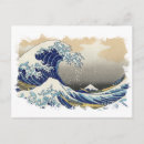 Recherche de hokusai cartes postales Vague