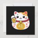 Recherche de neko invitations Chat
