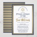 Recherche de nom masculin invitations Élégant