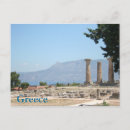 Recherche de grece cartes postales Ruines