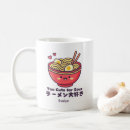 Recherche de ramen tasses Rouge