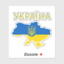 Recherche de ukrainien Je suis avec l'ukraine