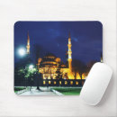 Recherche de mosquée tapis souris Minaret