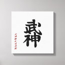 Recherche de japonais de kanji art Japonaise