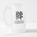 Recherche de épée tasses Kendo