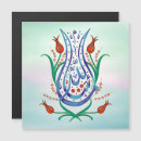 Recherche de calligraphie islamique magnets Allah