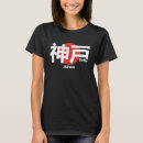 Recherche de kobe tshirts Japon