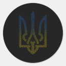 Recherche de heritage autocollants Fierté ukrainienne