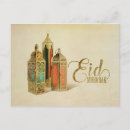 Recherche de fitr cartes postales Eid