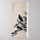 Recherche de chinois antique art Peinture