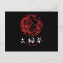 Recherche de karate vœux cartes Fitness