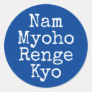 Recherche de chant autocollants Nom myoho renge kyo