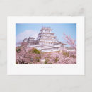 Recherche de himeji japon posters Printemps