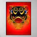 Recherche de chinese dragon posters Dragons