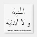 Recherche de cursif magnets Calligraphie