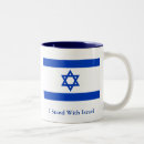 Recherche de israël tasses Religion