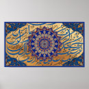 Recherche de architecture toile impressions posters Mur
