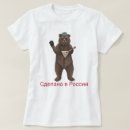Recherche de ours russe tshirts Drôle