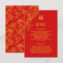 Recherche de dragon et phoenix invitations Double bonheur