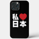 Recherche de animation iphone coques Pour tous