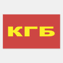 Recherche de kgb autocollants Communiste