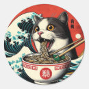 Recherche de style japonais autocollants Nourriture