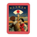 Recherche de vapeur vintage magnets Antique