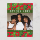 Recherche de motif tropical cartes postales Monstère