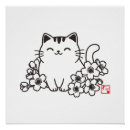 Recherche de chat japonais posters Sakura