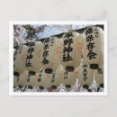 Recherche de blossom cartes postales Japon