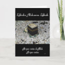 Recherche de la mecque Ihram