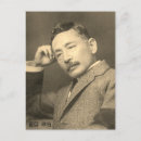 Recherche de haiku cartes postales Japonais