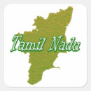 Recherche de tamil Inde