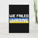 Recherche de priez vœux cartes Ukrainien