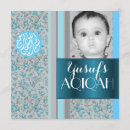 Recherche de aqiqa invitations Floral