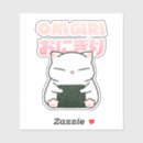 Recherche de onigiri autocollants Ballon