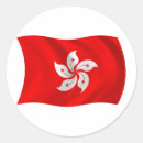 Recherche de kong autocollants Drapeau de hong kong