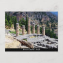 Recherche de delphes cartes postales Grèce
