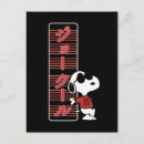 Recherche de alter ego cartes postales Charlie brune