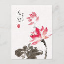 Recherche de chinoises cartes postales Aquarelle