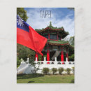 Recherche de drapeau chinois dans la posters cartes postales Taïwan