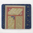 Recherche de calligraphie islamique tapis souris 16ème