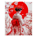 Recherche de le geisha posters Culture japonaise