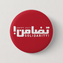 Recherche de caire badges L'egypte